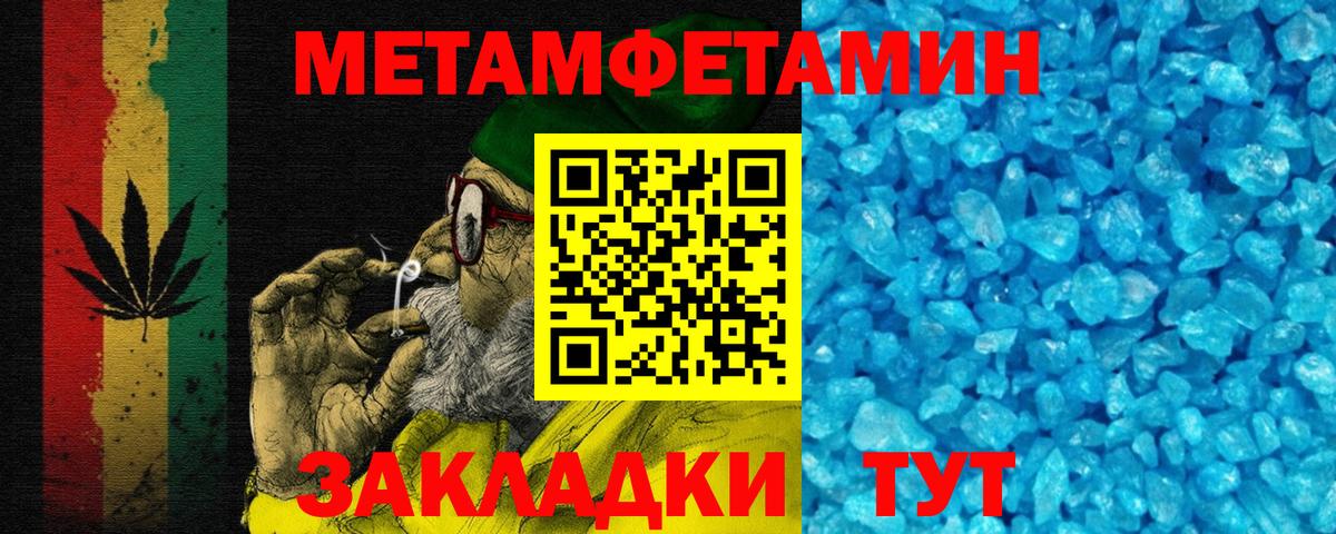 АМФ 97% Дедовск