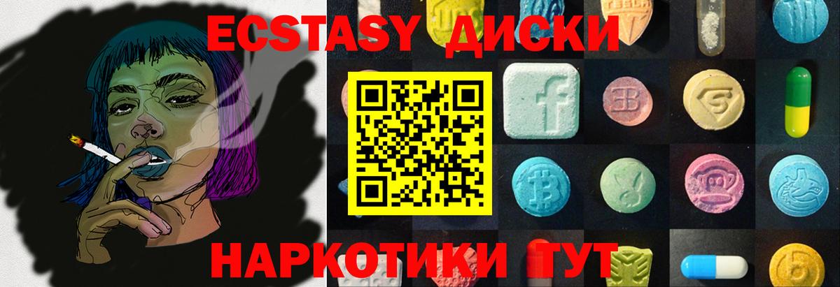 ЭКСТАЗИ louis Vuitton Дедовск