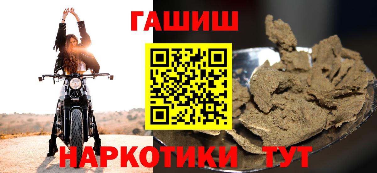 Гашиш VHQ Дедовск