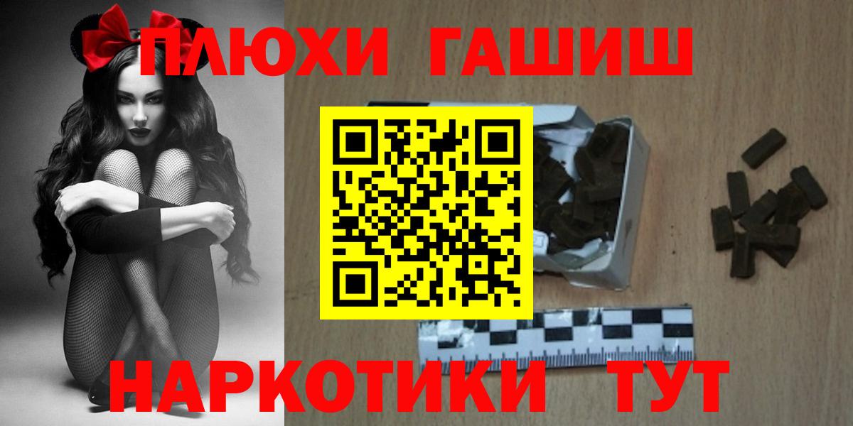 где найти наркотики  ГАШИШ Изолятор  Вход с VPN  Дедовск  ГАШИШ 