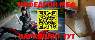 наркотики Балаково