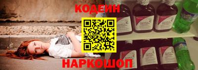 наркотики Балаково