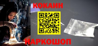 трава Балашиха