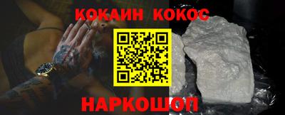 трава Балашиха