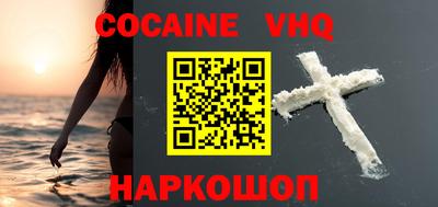 наркотики Балаково
