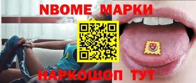 трава Балашиха