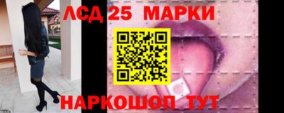 трава Балашиха