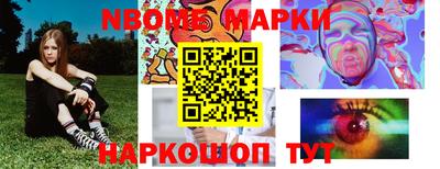 наркотики Балаково