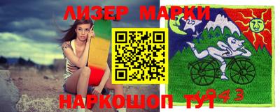 наркотики Балаково