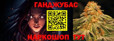 наркотики Балаково
