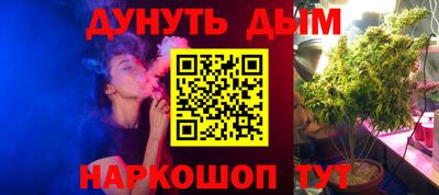 трава Балашиха