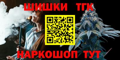 наркотики Балаково