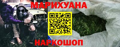 трава Балашиха