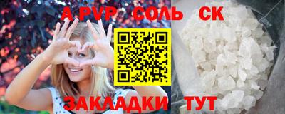 трава Балашиха