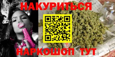 трава Балашиха