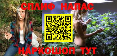 трава Балашиха