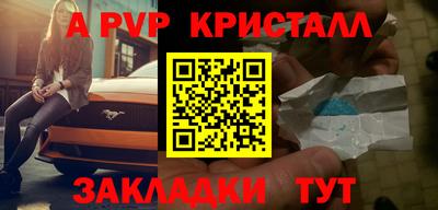 наркотики Балаково