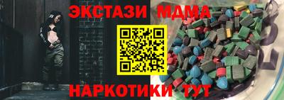 трава Балашиха