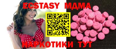 трава Балашиха