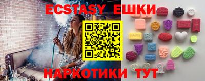 мефедрон мука Балахна