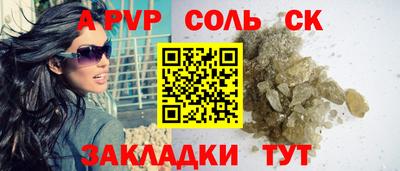 трава Балашиха