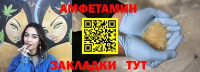 трава Балашиха