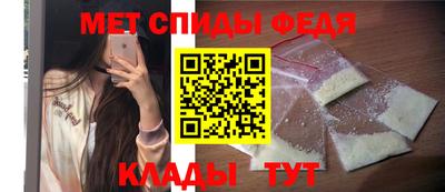 трава Балашиха
