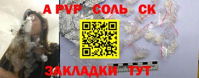 трава Балашиха