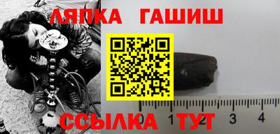 наркотики Балаково