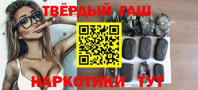 наркотики Балаково