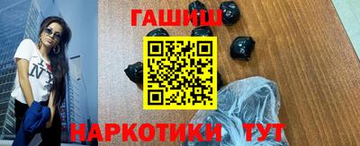 наркотики Балаково