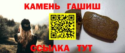 наркотики Балаково