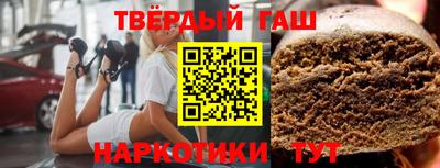трава Балашиха