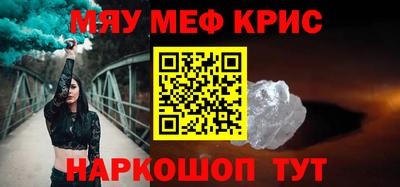 наркотики Балаково