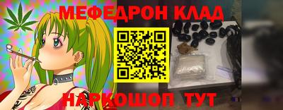 наркотики Балаково