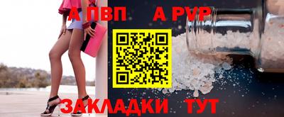 трава Балашиха