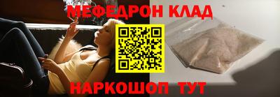 наркотики Балаково
