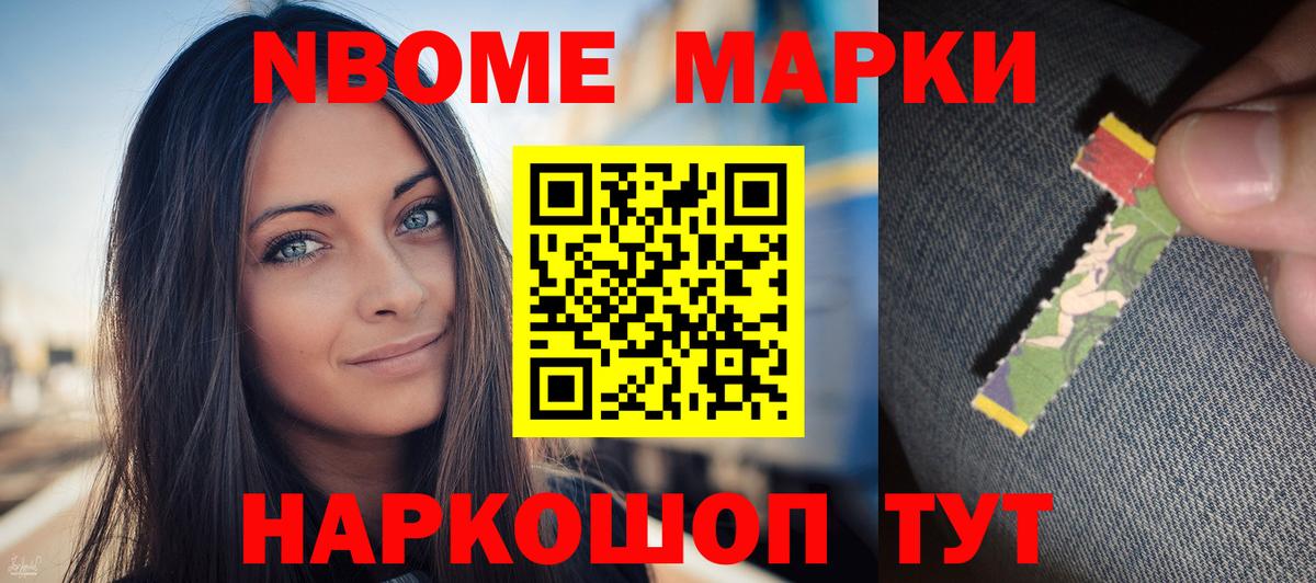 Лсд 25  ЭКСТАЗИ  ГАШИШ  Cocaine  Вход с VPN  Дедовск  Сколько стоит  Меф кристаллы 
