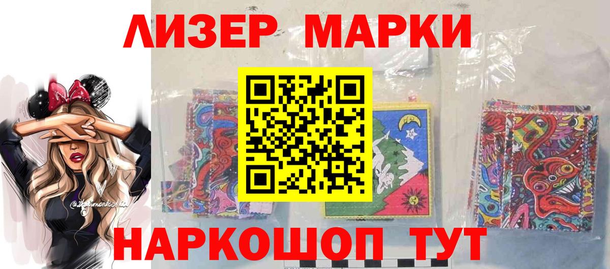 Лсд 25 экстази кислота Дедовск