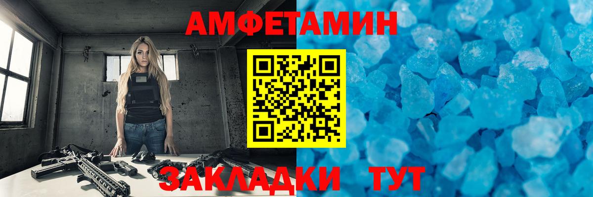Первитин  Первитин мет  Вход с VPN  Дедовск 