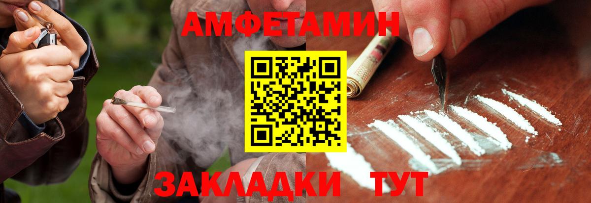 Вейп ТГК Дедовск