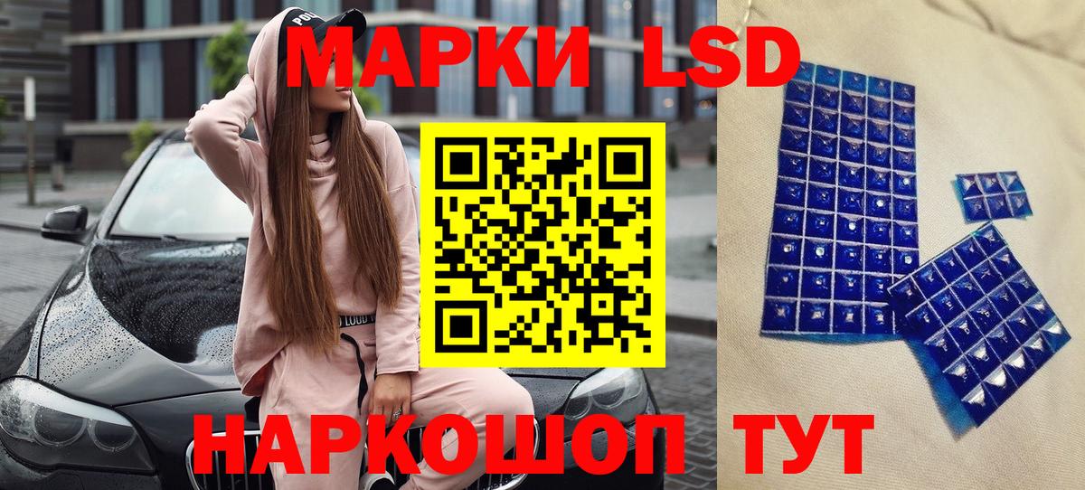 Марки NBOMe 1,5мг  Вход с VPN  Дедовск 