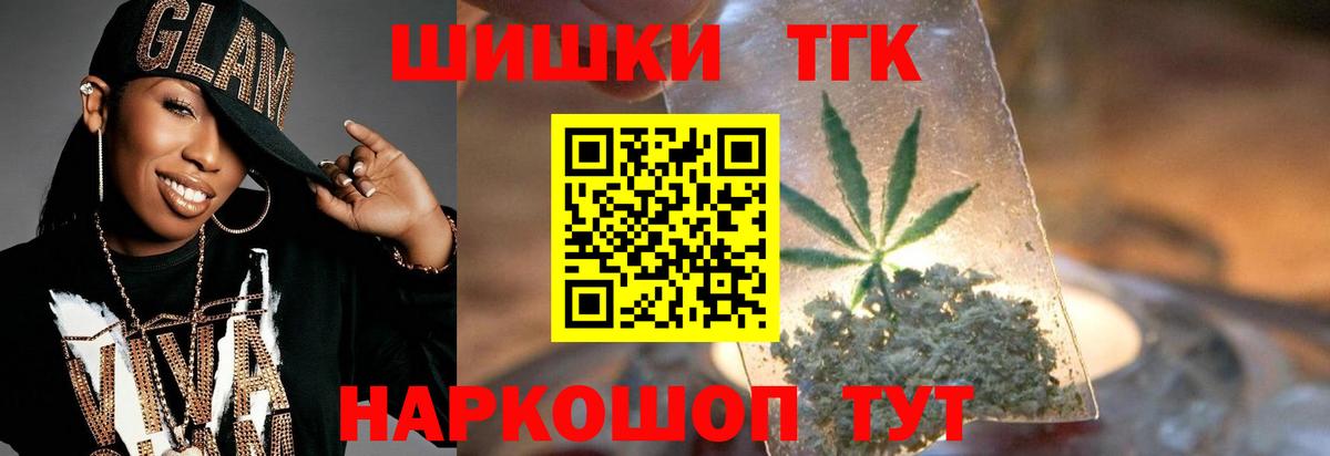 Канабис Ganja  Бошки Шишки LSD WEED  Вход с VPN  Дедовск  МАРИХУАНА Ganja 